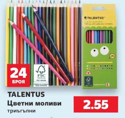 TALENTUS