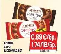 РОШЕН АЕРО ШОКОЛАД 80Г