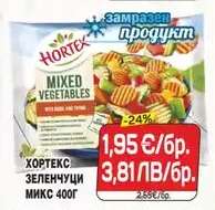 ХОРТЕКС ЗЕЛЕНЧУЦИ МИКС 400Г