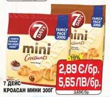 7 ДЕЙС КРОАСАН МИНИ 300Г