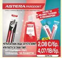 ASTERA PARODONT