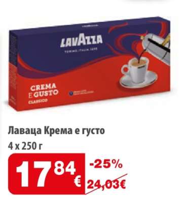 Лаваца Кремa е густо