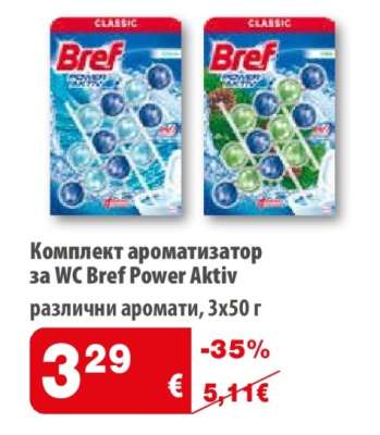 Комплект ароматизатор за WC Bref Power Aktiv
