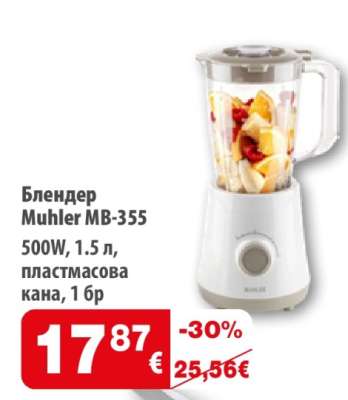 Блендер Muhler MB-355