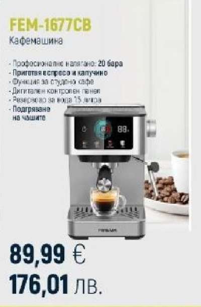 FEM-1677CB