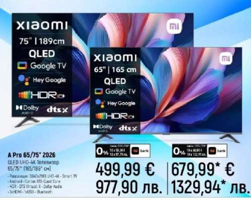 Xiaomi A Pro 65/75" 2026