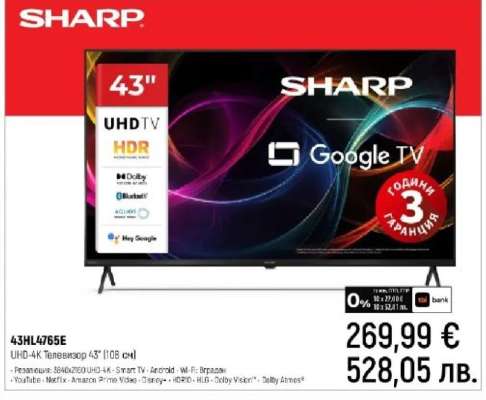SHARP 43HL4765E