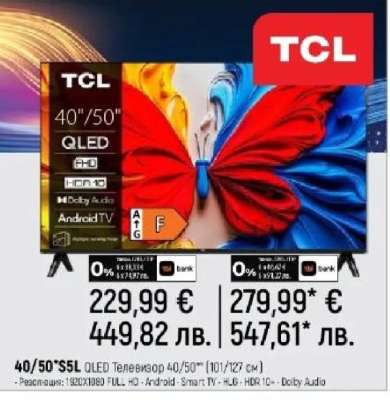 TCL 40/50S51