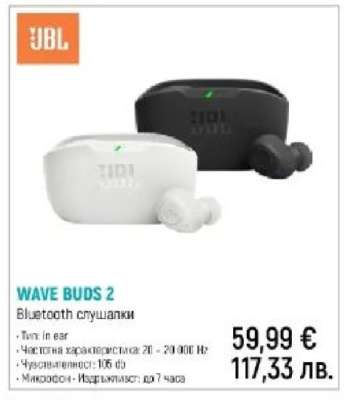 JBL WAVE BUDS 2