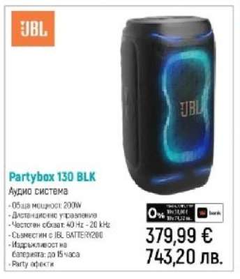 Partybox 130 BLK