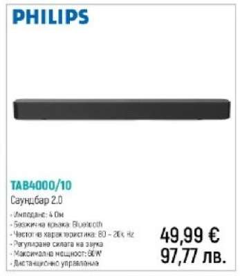 PHILIPS TAB4000/10