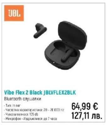 Vibe Flex 2 Black JBLVFLEX2BLK