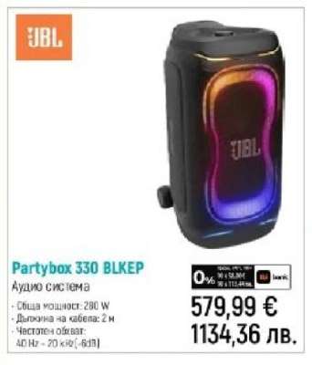 Partybox 330 BLKEP