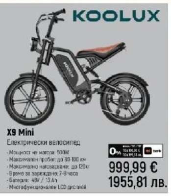 X9 Mini