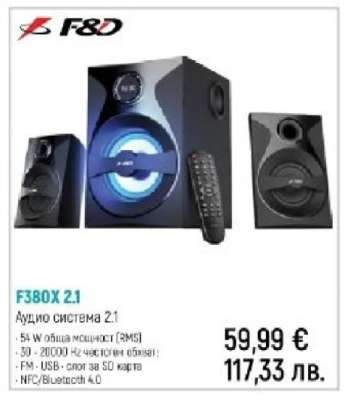 F&D F380X 2.1