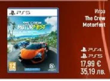 Игра The Crew Motorfest