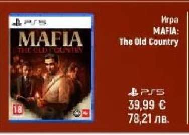 Игра MAFIA: The Old Country