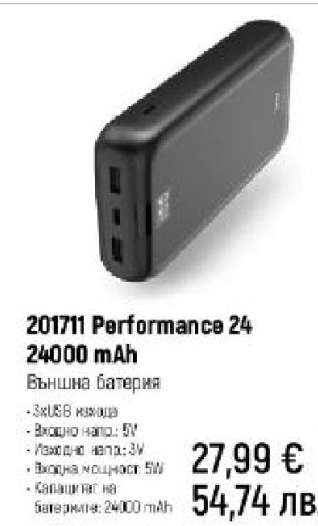 201711 Performance 24 24000 mAh