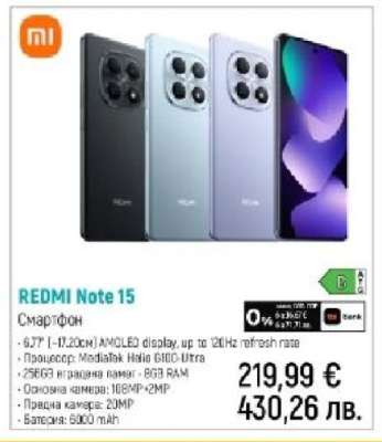 Redmi Note 15