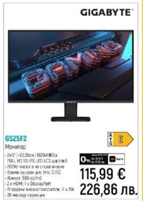 GIGABYTE GS25F2