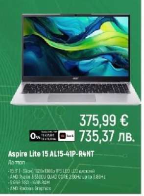 Aspire Lite 15 AL15-41P-R4NT