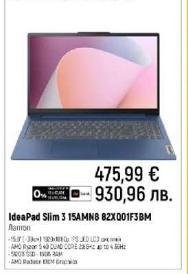 IdeaPad Slim 3 15AMN8 82X001F3BM