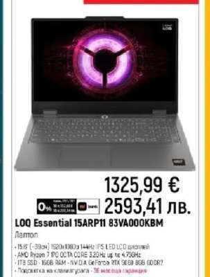 LOQ Essential 15ARP11 83VA000KBM
