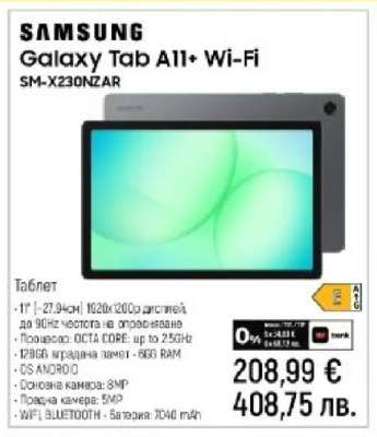 Samsung Galaxy Tab A11+ Wi-Fi SM-X230NZAR