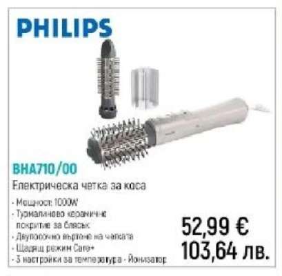 PHILIPS BHA710/00