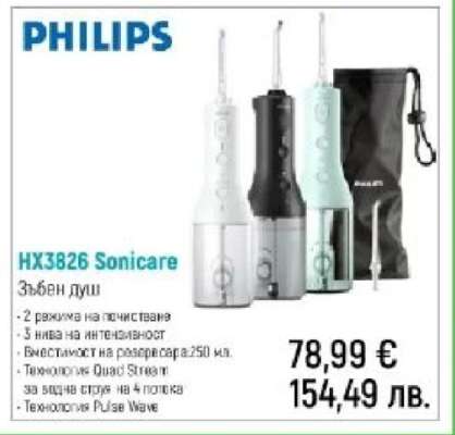 PHILIPS HX3826 Sonicare