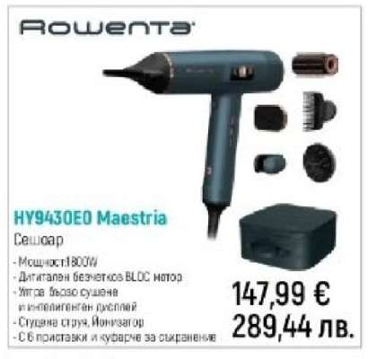Rowenta HV9430E0 Maestria