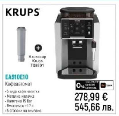 KRUPS EA910E10