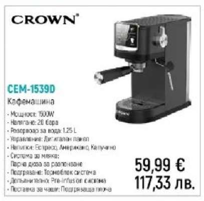 CROWN CEM-1539D
