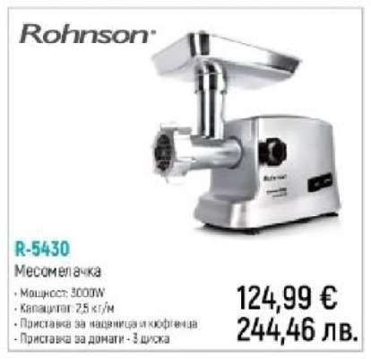 Rohnson R-5430