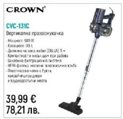 CROWN CVC-131C