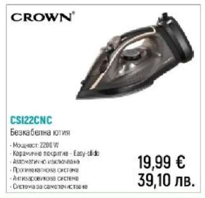 CROWN CSI22CNC