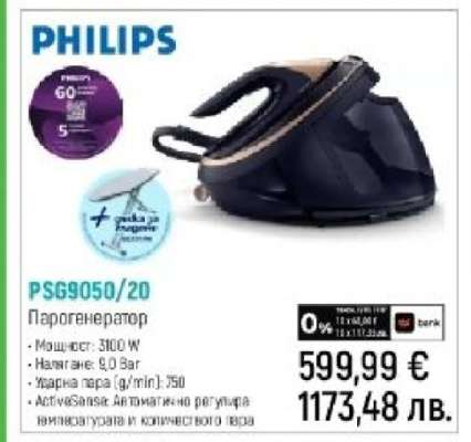 PHILIPS PSG9050/20