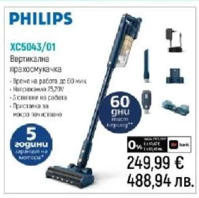 PHILIPS XC5043/01