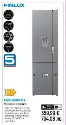 FINLUX FXCA 28900 NFE