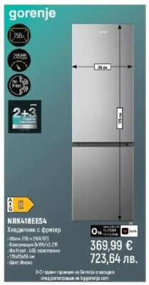 gorenje NRK418EES4