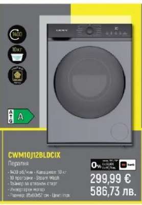 CWM10J12BLDCIX