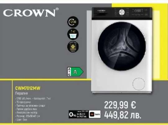 CROWN CWM7012MW