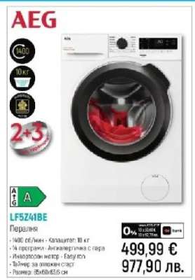 AEG LF5Z41BE