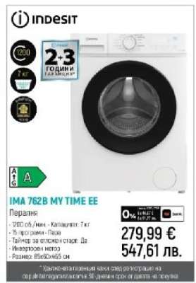 Indesit IMA 762B MY TIME EE