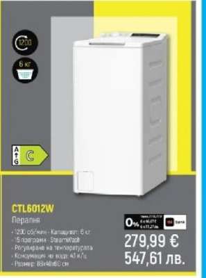 CTL6012W