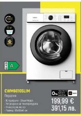 CWM6010SLIM