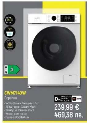 CWM7140W