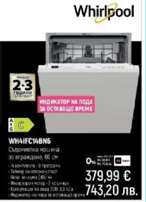 WH4IFC14BN6