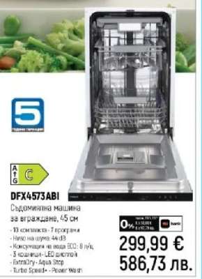 DFX4573ABI