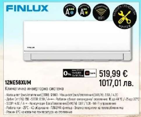 FINLUX 12NE58XUM
